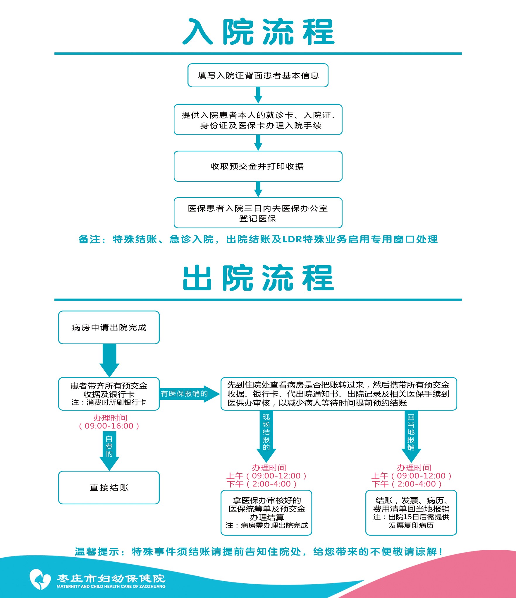 微信图片_20210930144242